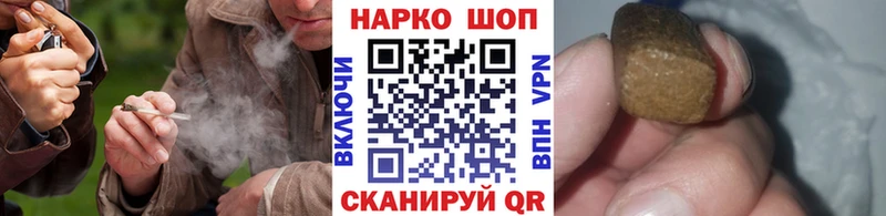 Как найти закладки Нефтегорск Бошки Шишки Cocaine ГАШИШ Меф мяу мяу