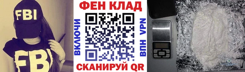 купить наркоту  Нефтегорск  площадка телеграм  АМФ 97% 
