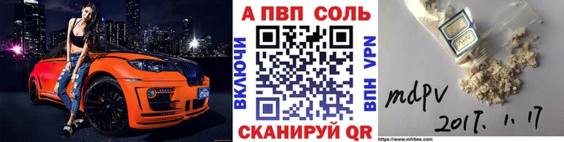 A PVP крисы CK Нефтегорск