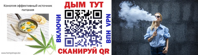 Canna-Cookies марихуана  Нефтегорск 