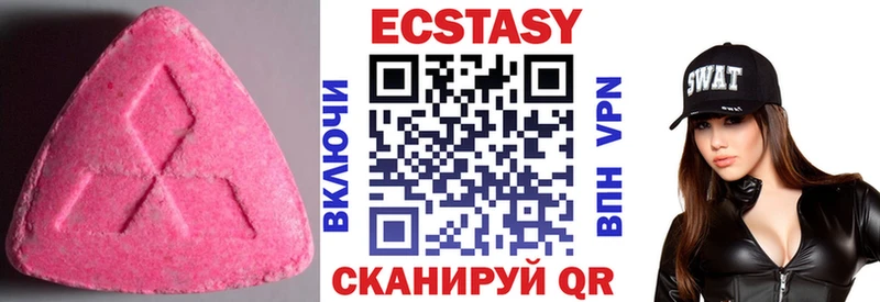 Экстази mix  Нефтегорск 