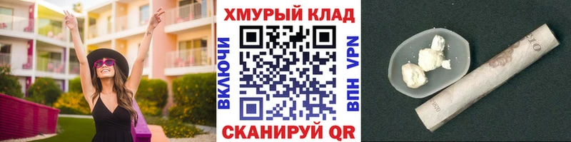 ГЕРОИН VHQ  Нефтегорск 