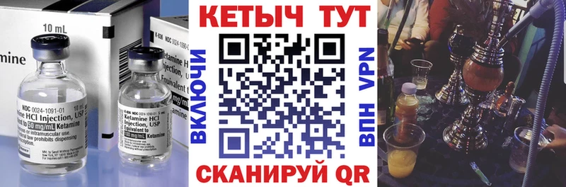 КЕТАМИН ketamine  цена наркотик  Нефтегорск 