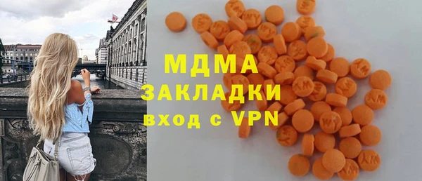 марихуана Покров