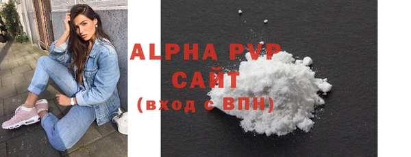spice Абаза