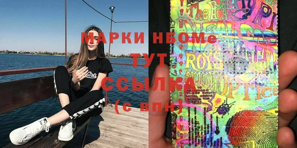 кокаин перу Абдулино