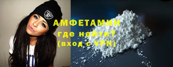 трава Покровск