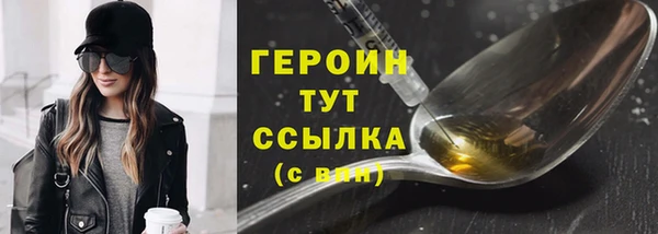 каннабис Покачи