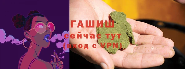 кокаин перу Абдулино