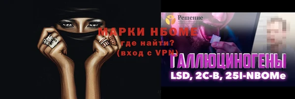 spice Абаза