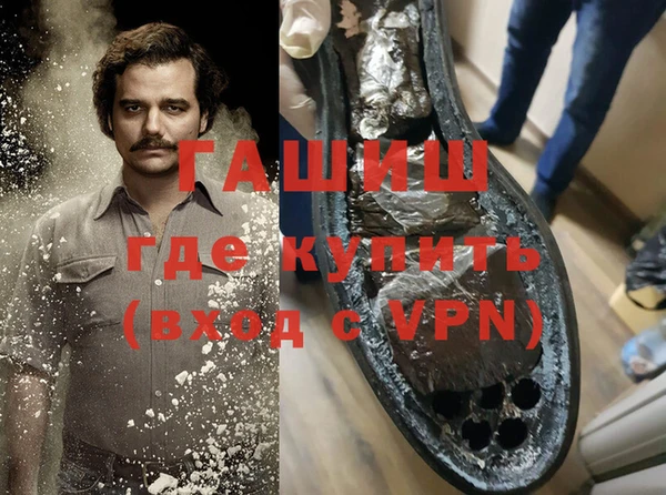 прущая мука Абинск
