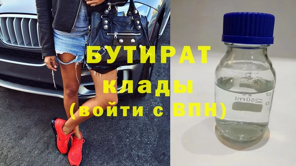 spice Абаза