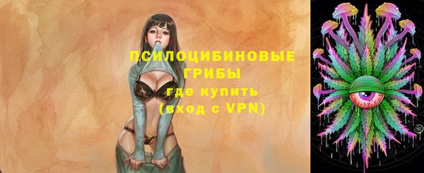 марки nbome Алексин