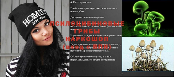 кокаин перу Абдулино