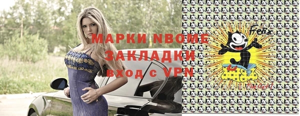 spice Абаза