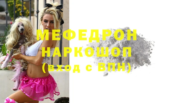 кокаин перу Абдулино