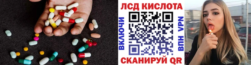 что такое наркотик  Нефтегорск  omg зеркало  Лсд 25 экстази кислота 