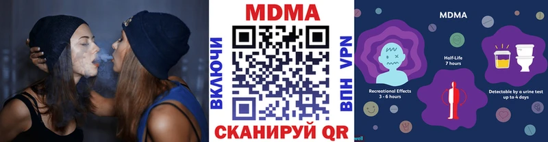 MDMA кристаллы  где можно купить наркотик  Нефтегорск 
