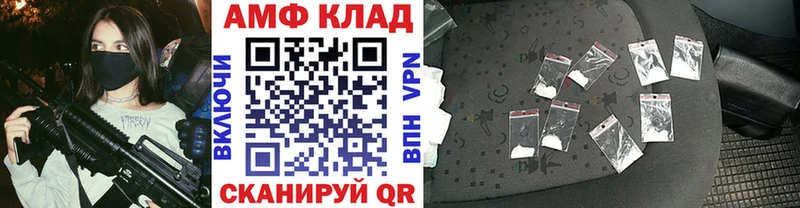 Метамфетамин мет  Нефтегорск 
