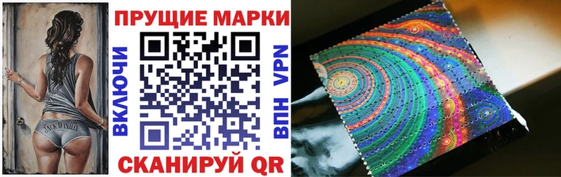 что такое наркотик Нефтегорск Марки N-bome 1500мкг