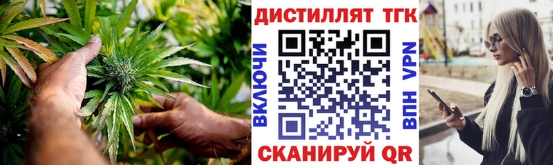 наркотики  Нефтегорск  Дистиллят ТГК гашишное масло 